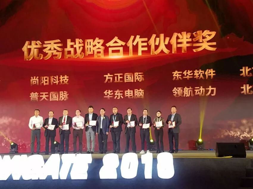合作升級(jí)，新華三授予尚陽股份優(yōu)秀戰(zhàn)略合作伙伴獎(jiǎng)
