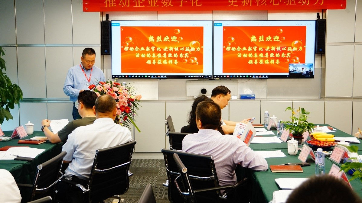 “推動企業(yè)數(shù)字化 更新核心驅(qū)動力”