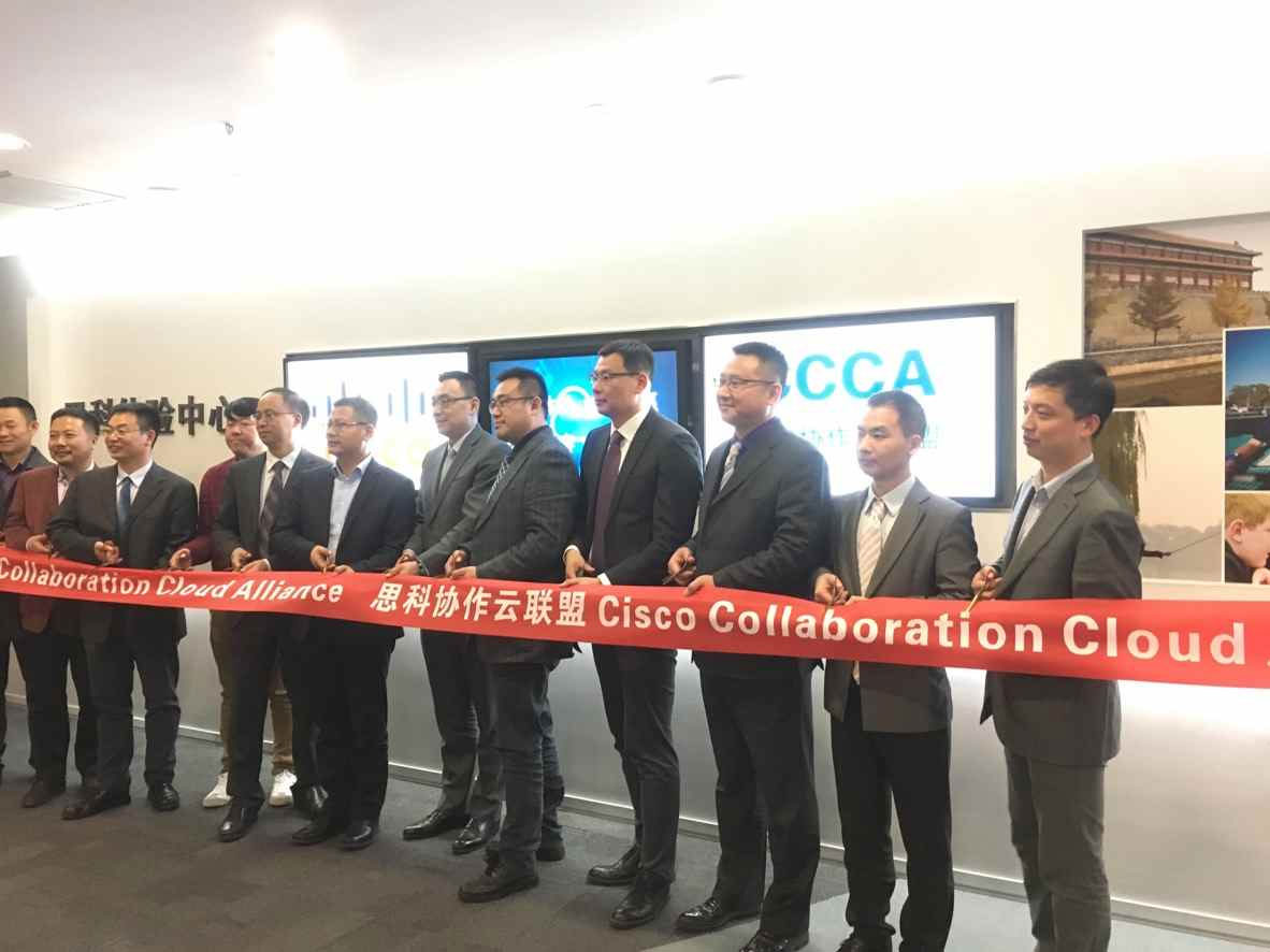 尚陽(yáng)攜手思科共建協(xié)作云聯(lián)盟