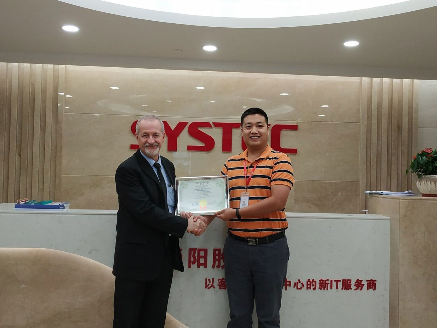 喜訊！尚陽股份通過CMMI3級(jí)認(rèn)證，研發(fā)實(shí)力獲國(guó)際權(quán)威認(rèn)可