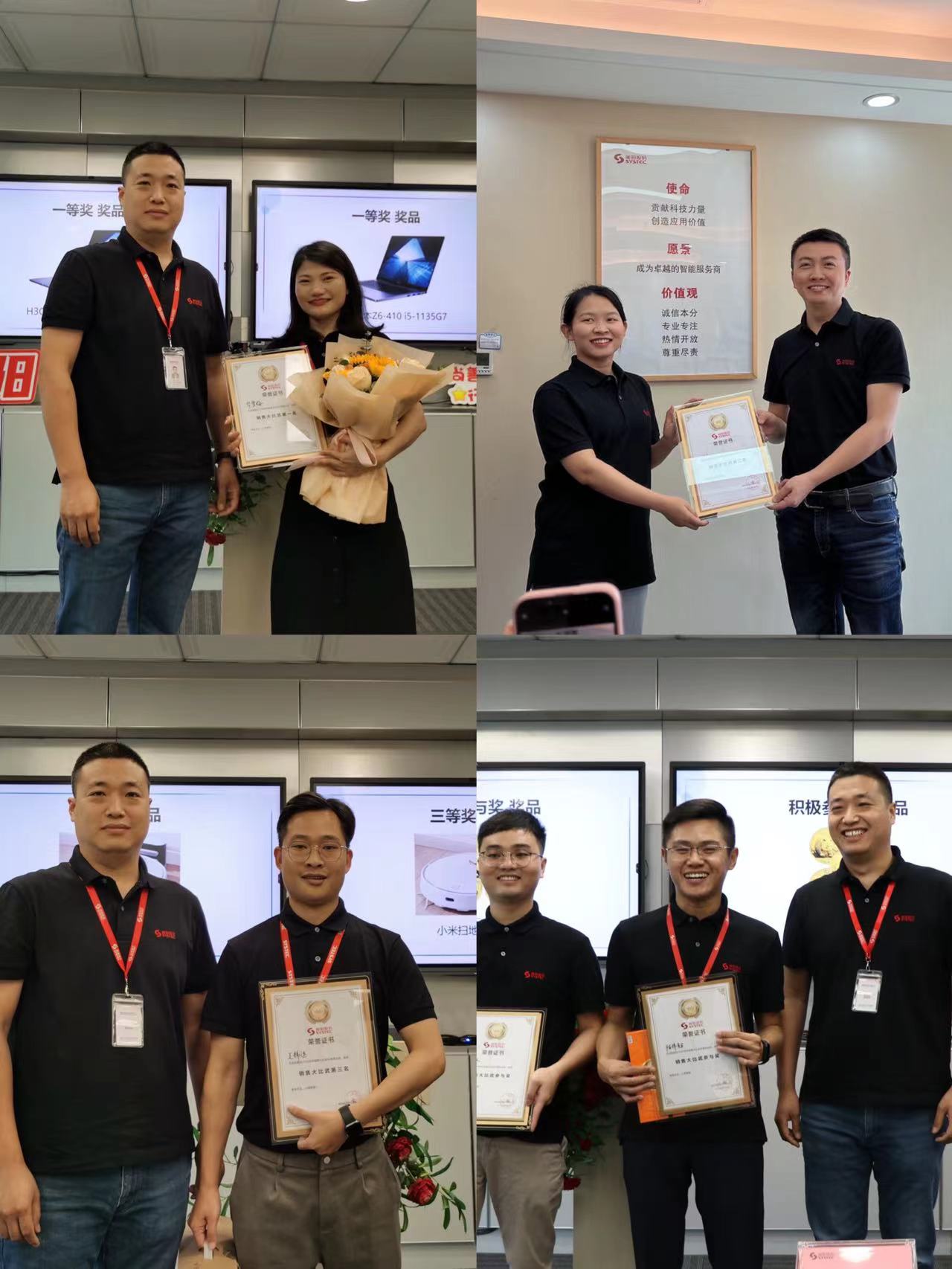 1650854927340931.jpeg 頒獎(jiǎng).jpeg