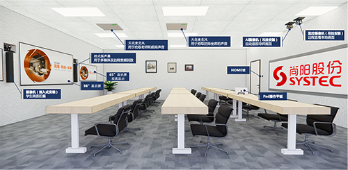 1675828531881293.png 泰山會(huì)議室.png