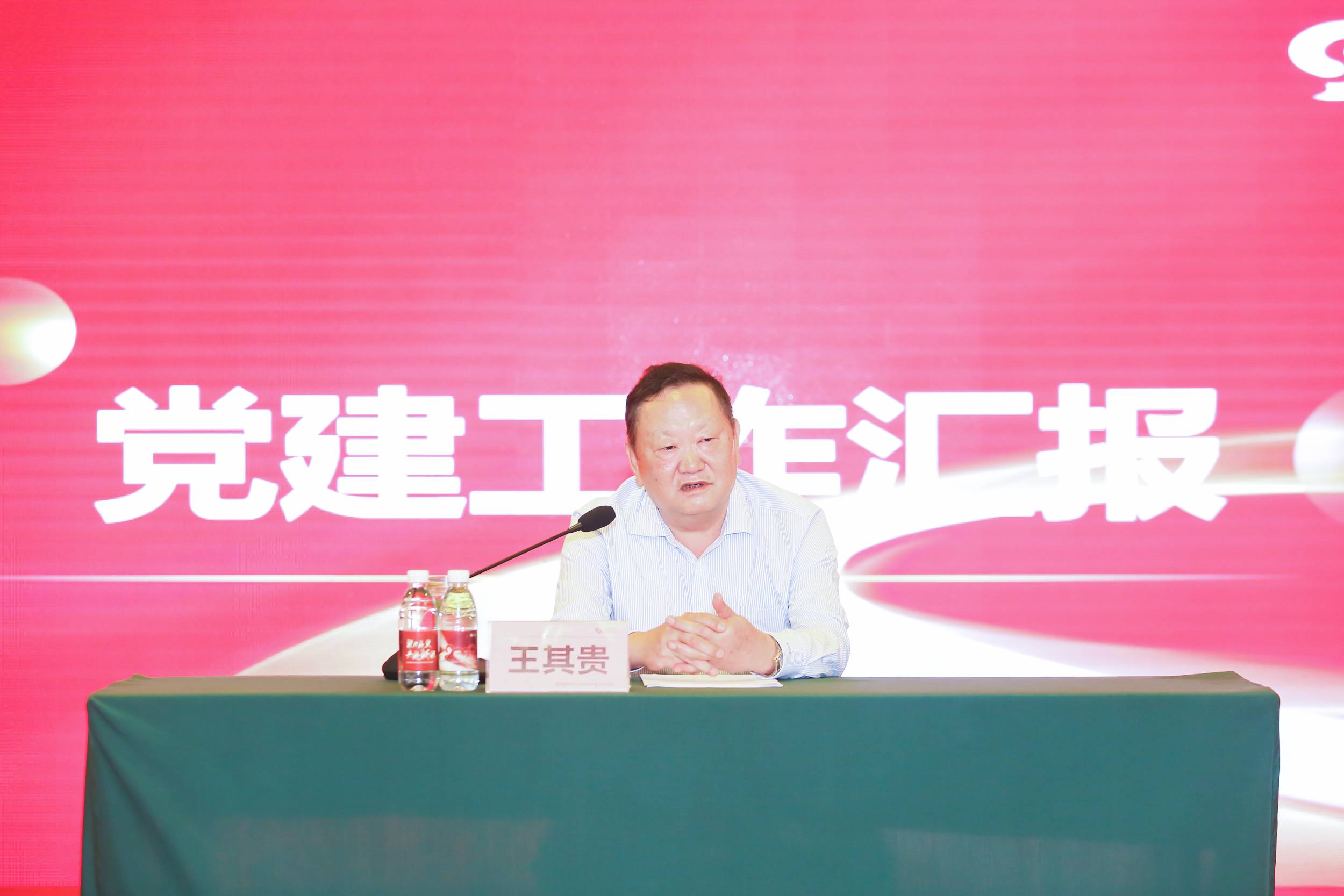 繼續(xù)創(chuàng)新發(fā)展，讓黨建文化這面鮮艷紅旗高高飄揚